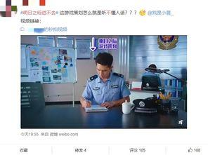 南昌吃瓜娱乐圈微博官网